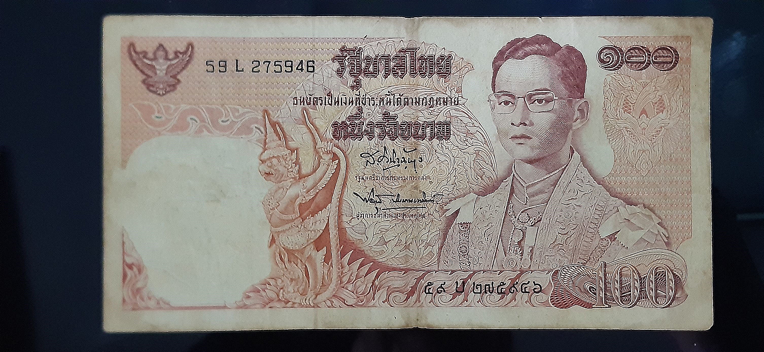 ธนบัตรหมุนเวียน รัชกาลที่ 9 แบบ 11 ชนิดราคา 100 บาท ฺSIAM BANKNOTE RAMA 9 MODEL 11 100 BAHT 1971 - 1973