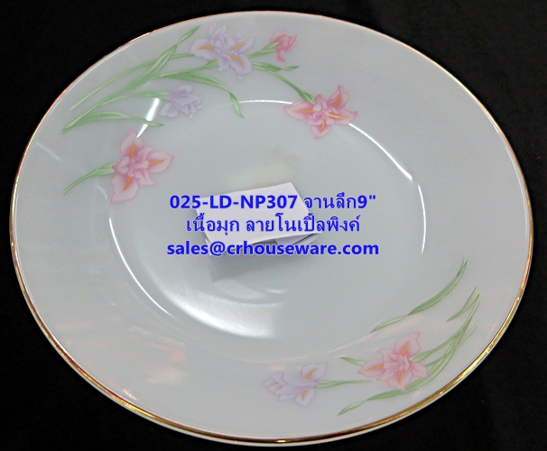 จานลึกเนื้อมุก 025-LD-NP307 Noble Pink Dinner จานลึก ขนาด 9 นิ้ว
