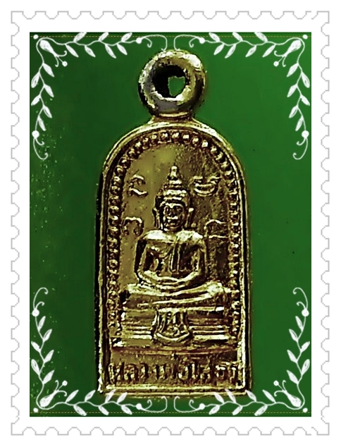 เหรียญใบมะขาม พระพุทธโสธร หลังนางกวัก วัดโสธรวรารามวรวิหาร จ.ฉะเชิงเทรา