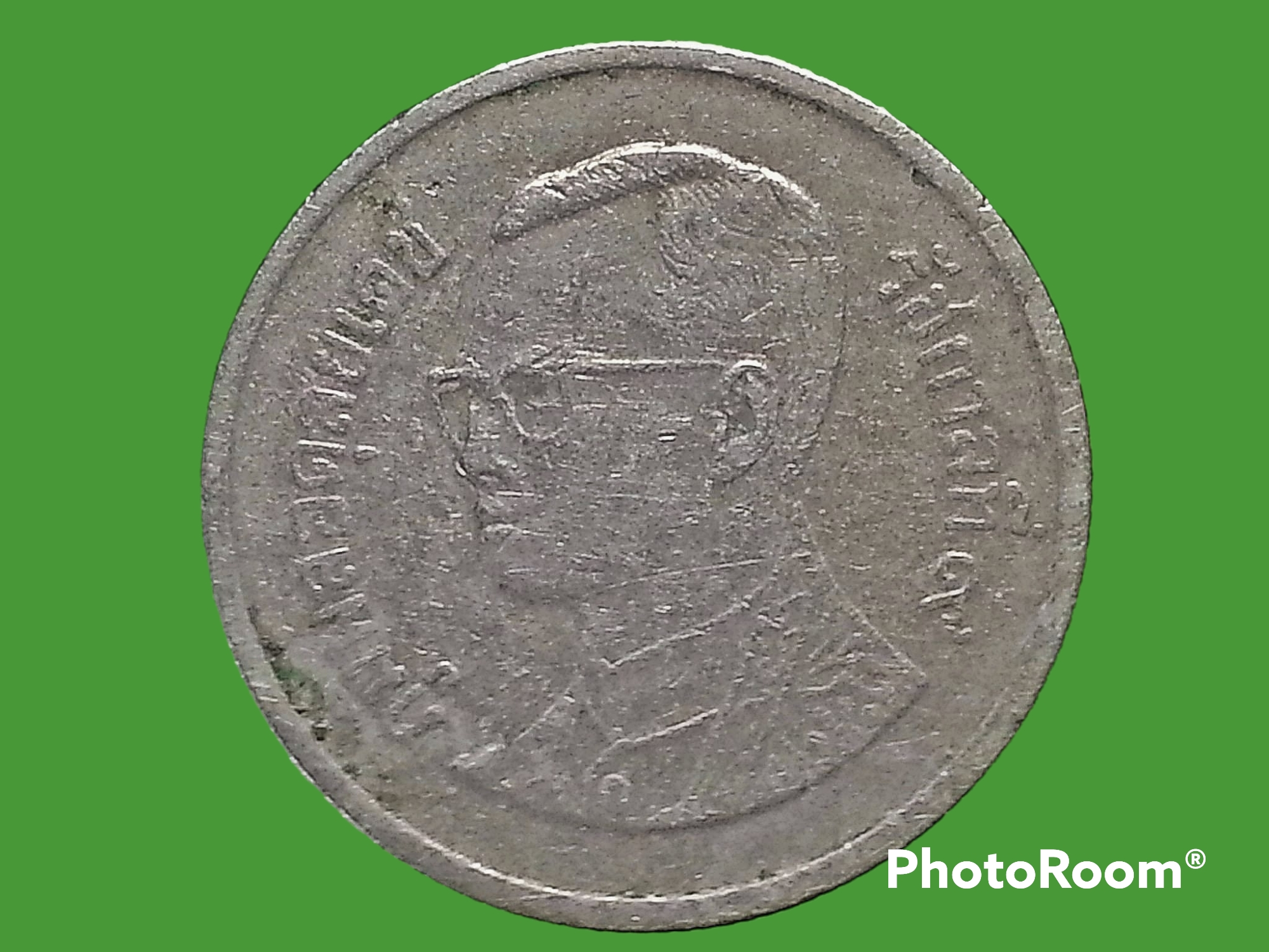 เหรียญ เงินหมุนเวียน รัชกาลที่ 9 1 Baht RAMA 9 2003 ม้วนใหญ่ อันดับ 6