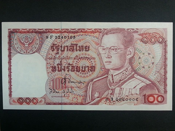 ธนบัตร รัชกาลที่ ๙ แบบ ๑๒ 100 Baht Thailamd เลข 7 หลัก