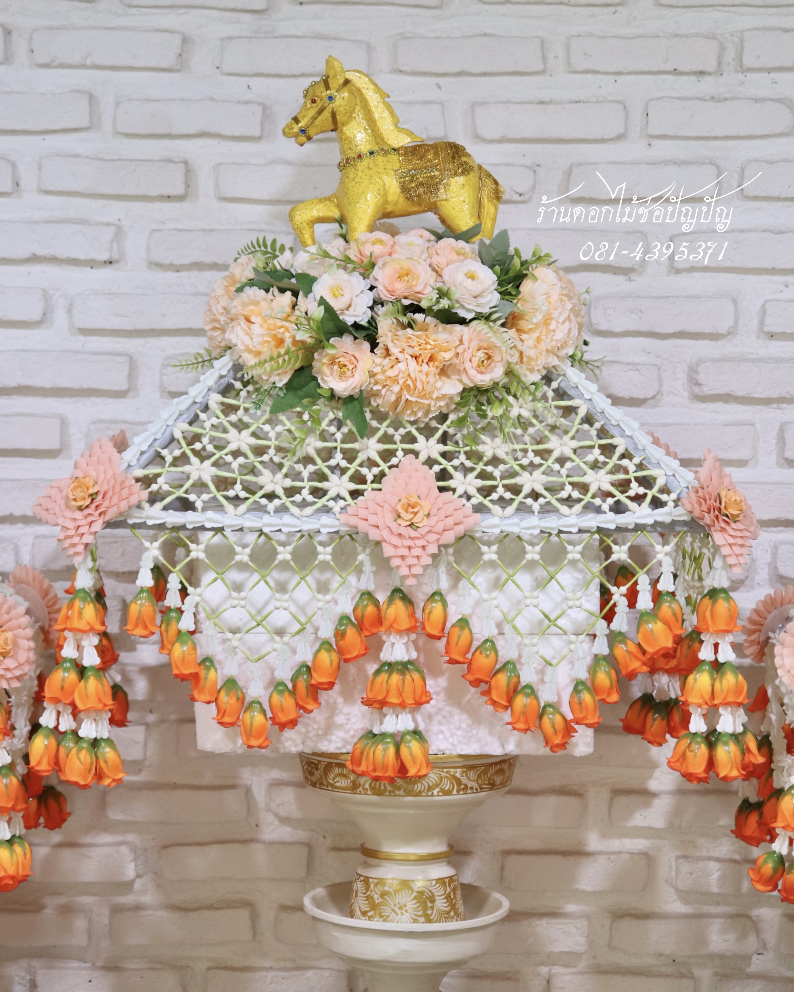 เครื่องบวชนักษัตร ดอกไม้ประดิษฐ์ ชุดB10