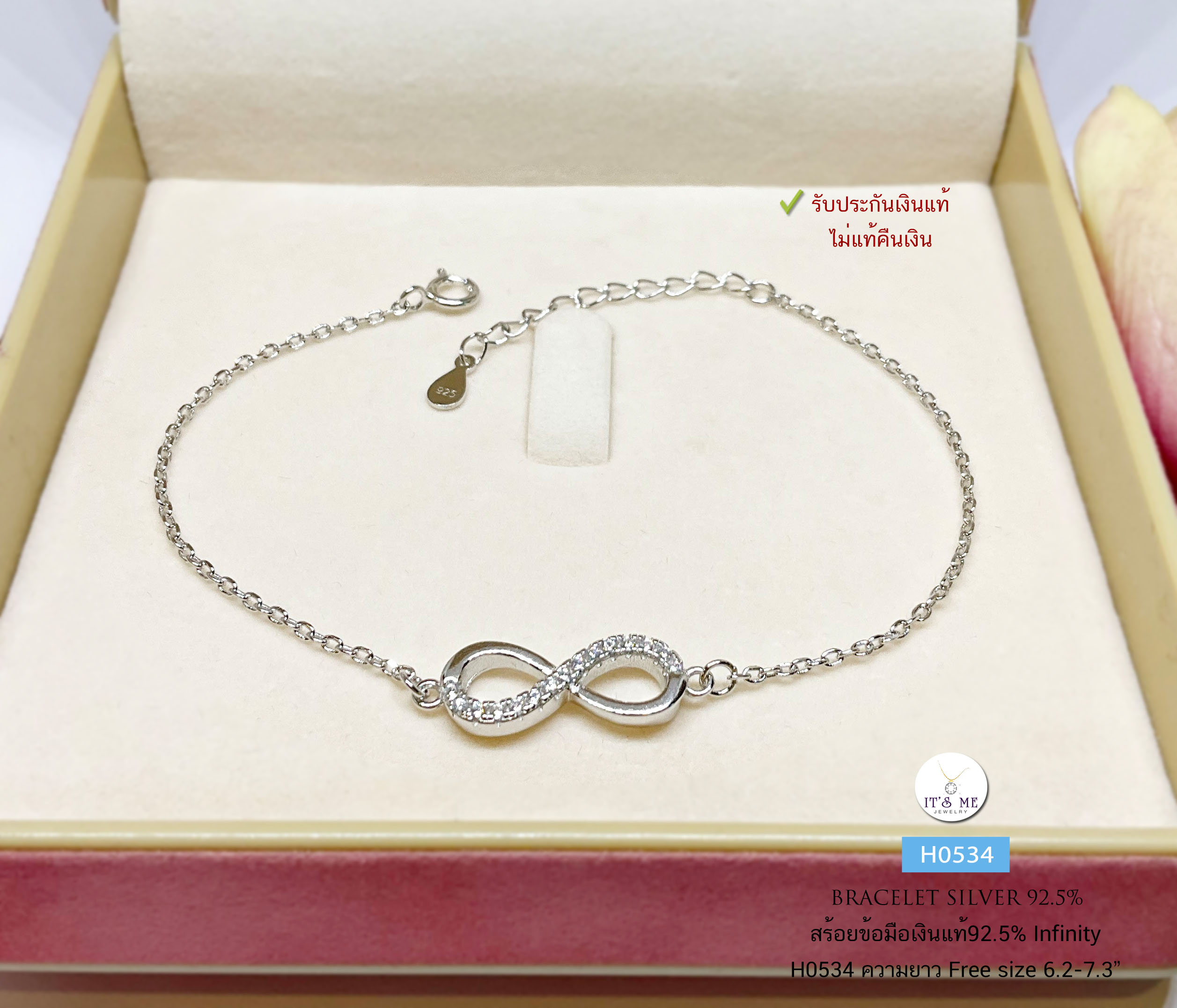 สร้อยข้อมือเงินแท้92.5% ชุบทองคำขาว Infinity ประดับเพชร cz Free size 7-7.8 นิ้ว (สร้อยเงินแท้)