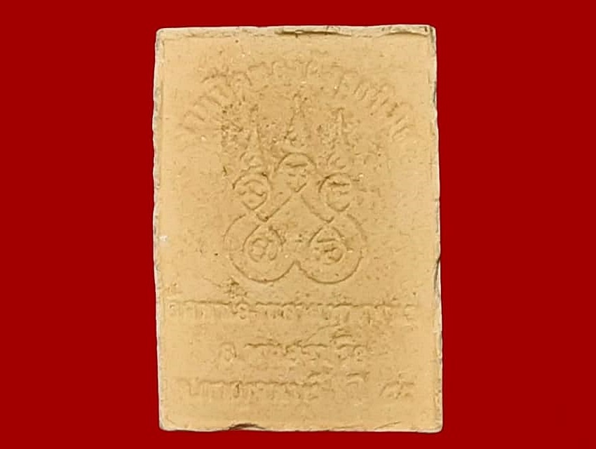 คะแนน วัดหนองขอนเทพพนม กาญจนบุรี