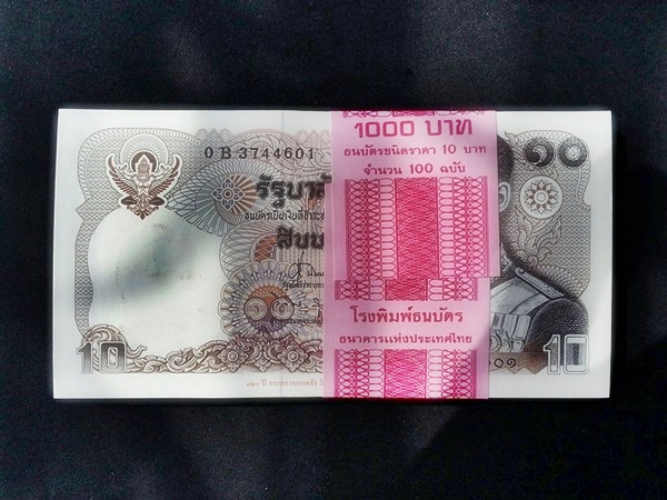 ธนบัตร รัชกาลที่ 9 10 บาท 120 ปี กระทรวงการคลัง