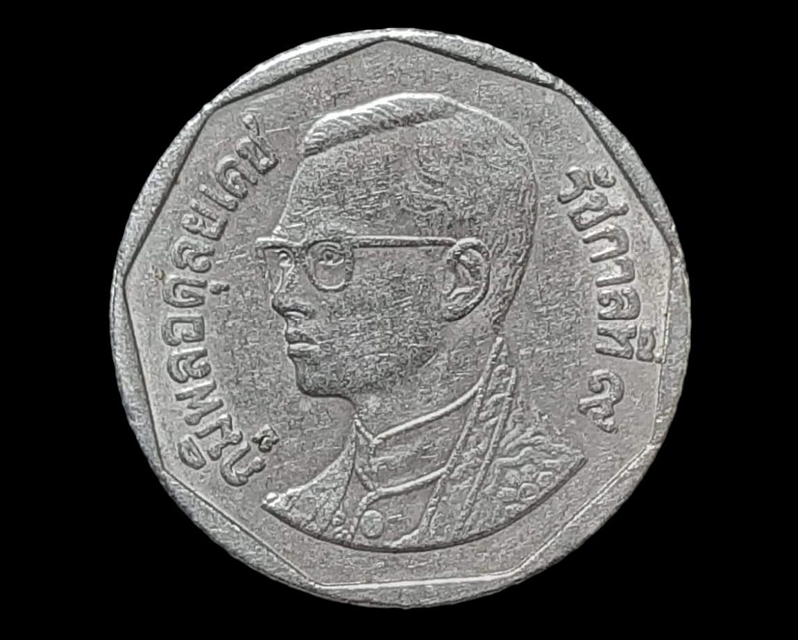 เหรียญ เงินหมุนเวียน รัชกาลที่ 9 5 Baht RAMA 9 2542 (1999)