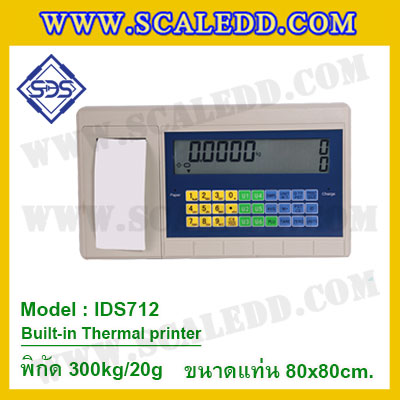 เครื่องชั่งตั้งพื้นพร้อมปริ้นเตอร์ในตัว พิกัด 300kg ค่าละเอียด 20g ขนาดแท่น 80x80cm. ยี่ห้อ SDS รุ่น IDS712-Thermal