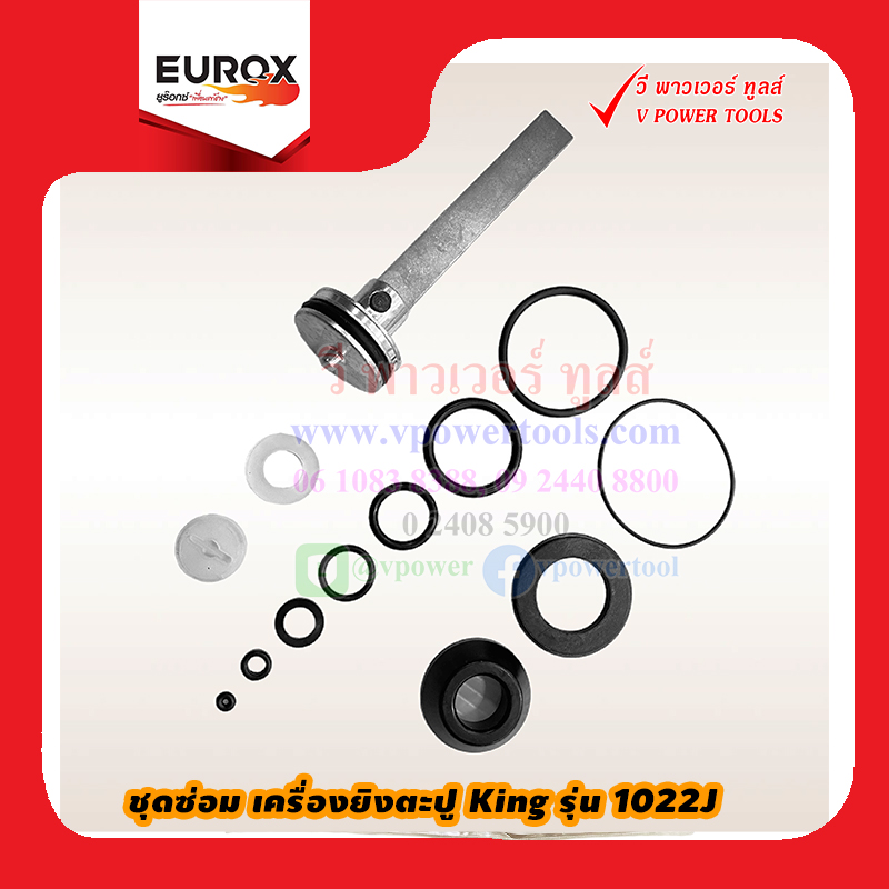 GOLD KING 1022J (M-SERIES) II เครื่องยิงตะปู ขาคู่ (สีทอง) รับประกัน 6 เดือน