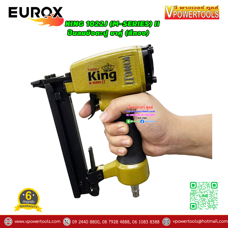 GOLD KING 1022J (M-SERIES) II เครื่องยิงตะปู ขาคู่ (สีทอง) รับประกัน 6 เดือน