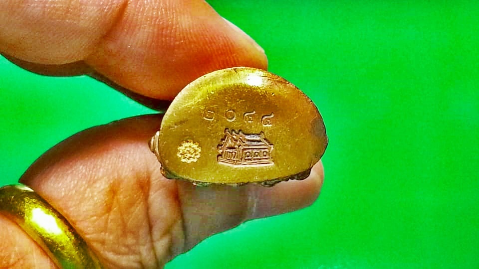 กริ่งชินบัญชร 7 รอบ หลวงปู่โทน วัดเขาน้อยคีรีวัน จ.ชลบุรี หมายเลข 2044