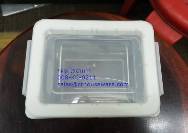 กล่องพลาสติกใส่อาหาร 008-KC-0211