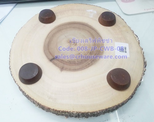 ถาดไม้เสิร์ฟพิซซ่า 8 นิ้ว Code. 008-JP-CBW-08