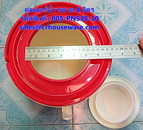 คูลเลอร์น้ำ ขนาด 8 ลิตร รหัสสินค้า 005-PN538-10,8 liter water coolers