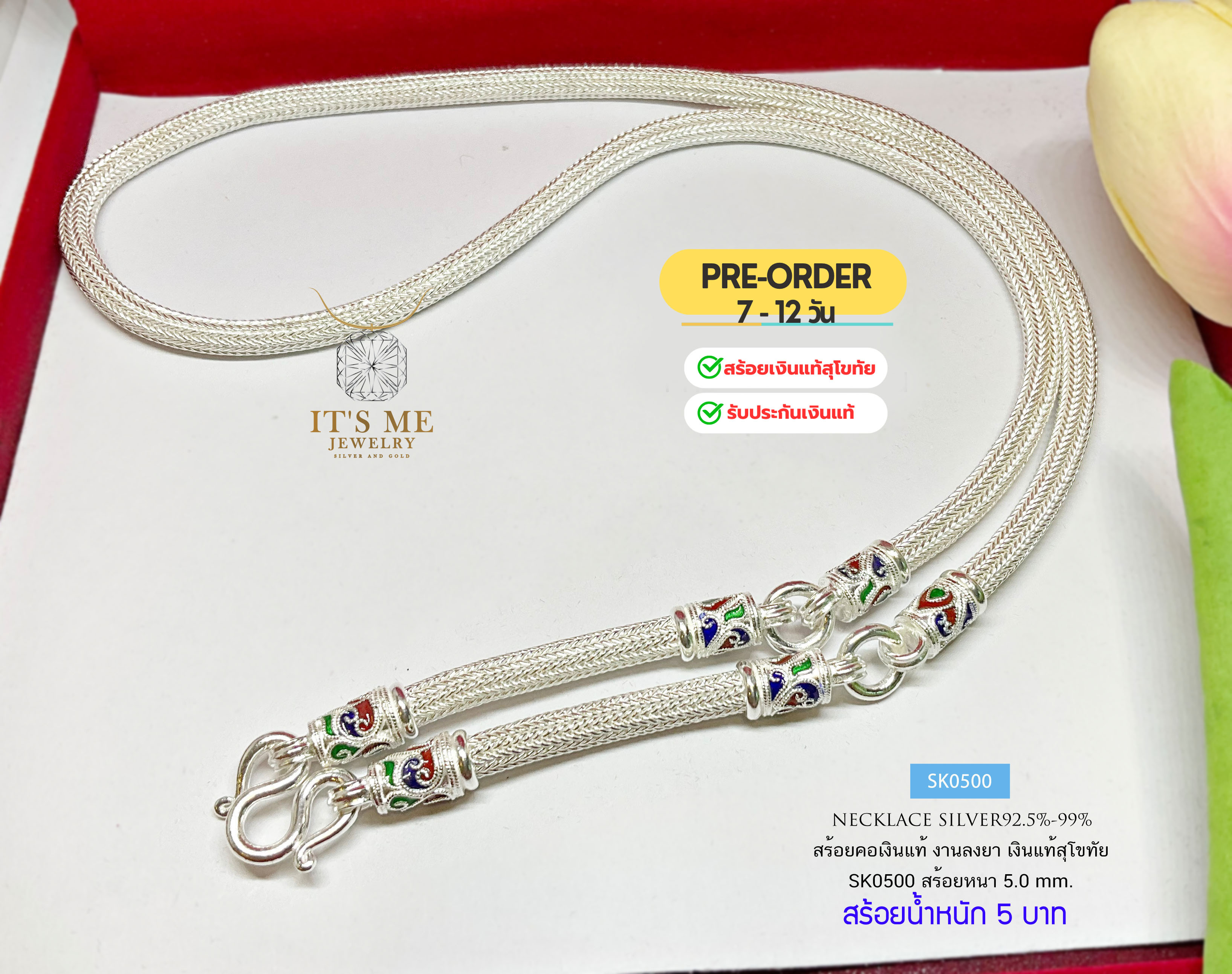 PRE-ORDER สร้อยคอเงินแท้สุโขทัย ลายหกเสา-ลงยา พระ 3 องค์ หนัก 3-5 บาทตัน ยาว 24-28 นิ้ว(เนื้อเงินแท้)