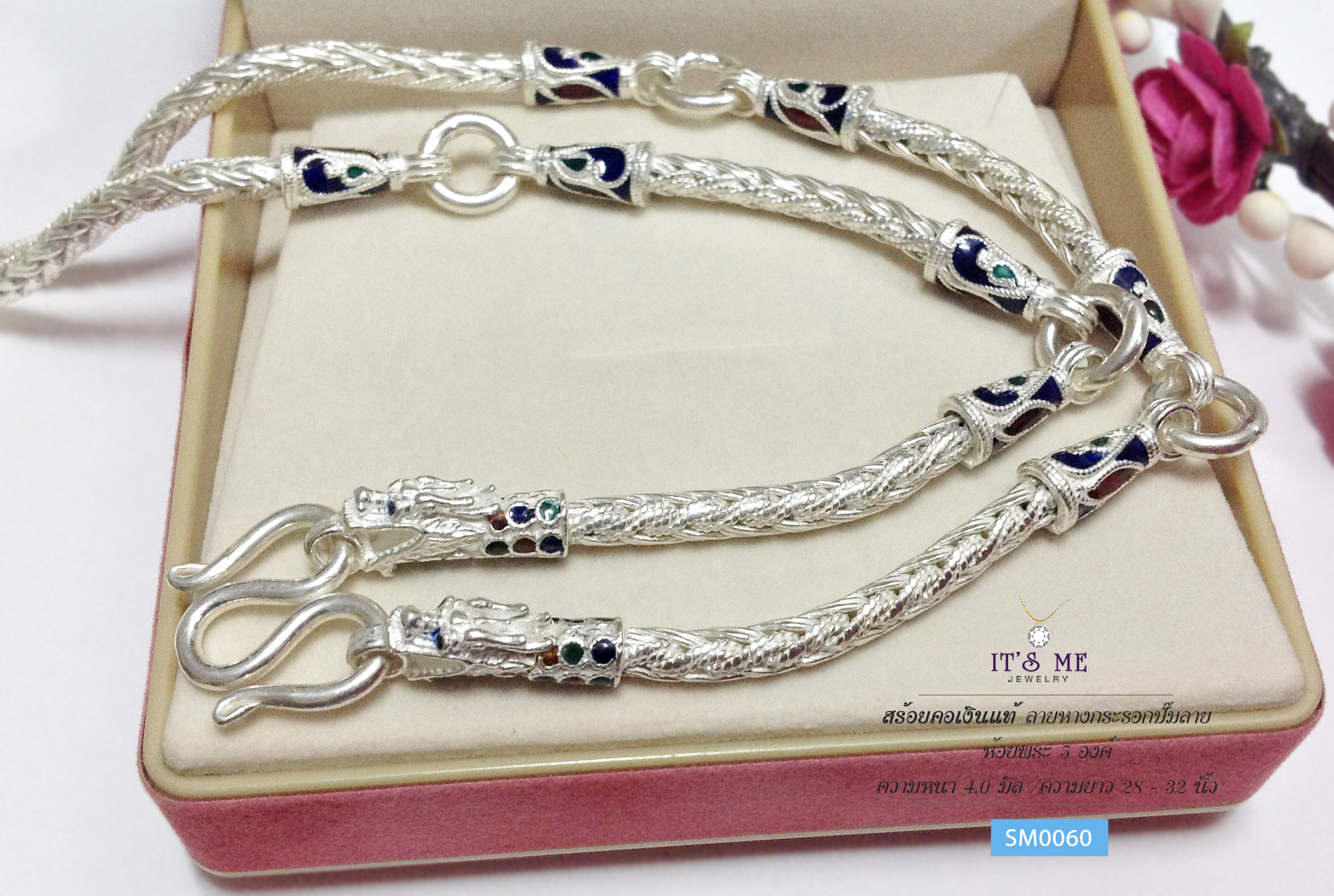 สร้อยคอเงินแท้ ลายหางกระรอกปั๊มลาย ห้อยพระ 5 องค์ (หัวมังกร) ความหนา 4.0 มิล