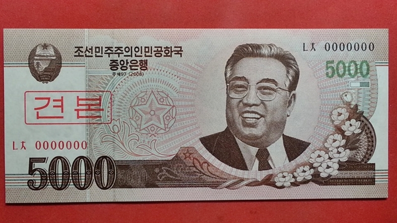 ธนบัตร ประเทศ เกาหลีเหนือ (พิมพ์ตัวอย่าง) Won 2008