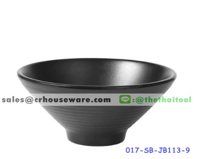 ชามกลมทรงสูงปากบานมีลอน 9 นิ้ว สีดำ 017-SB-JB113-9