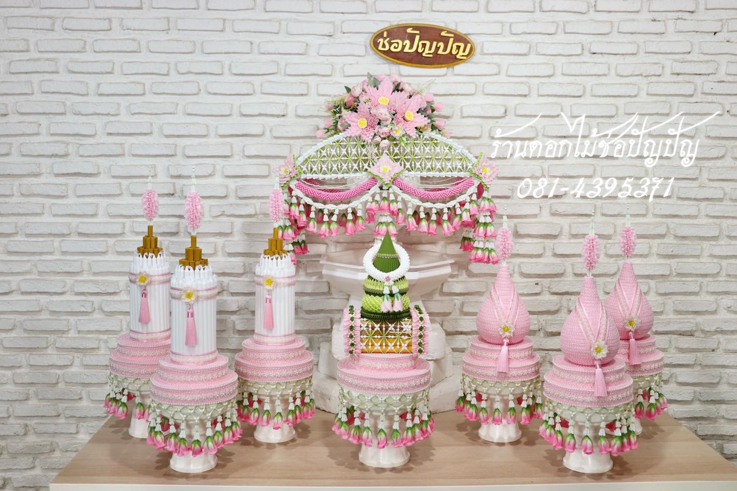 เครื่องบวชดอกไม้ประดิษฐ์ สีชมพู