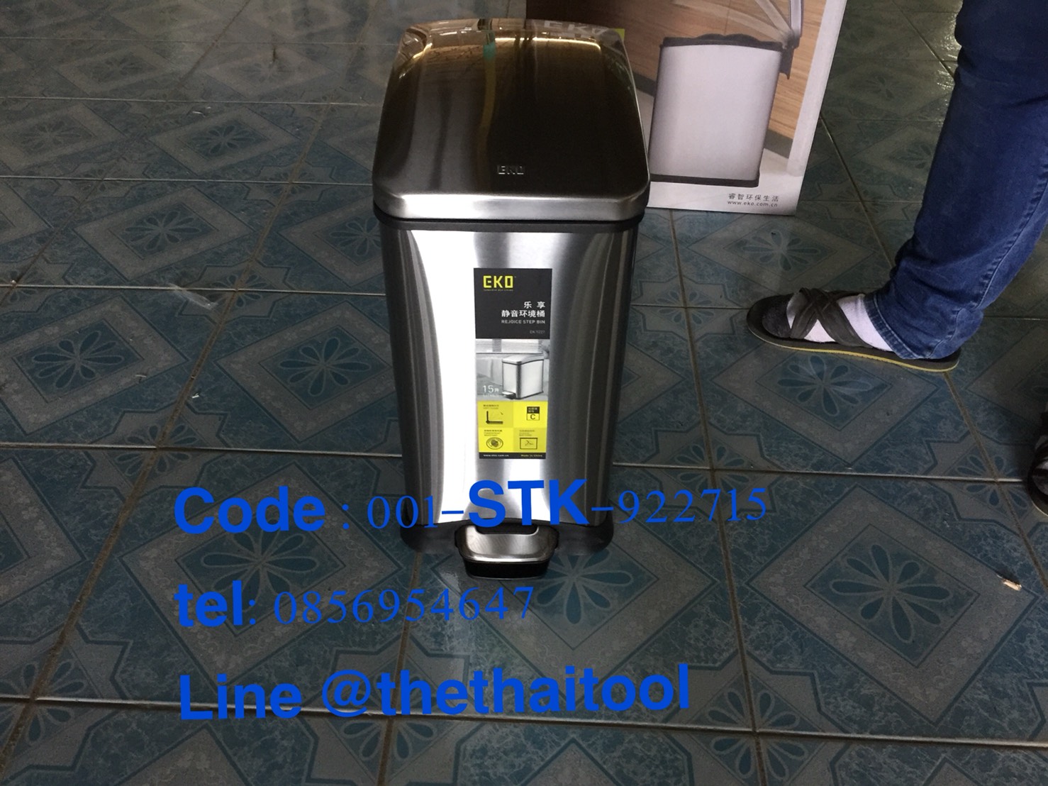 ถังขยะสเตนเลสเท้าเหยียบทรงโมเดิร์น ไซส์15 ลิตร Code:001-STK-922715,Pedal _Dust Bin 15 L