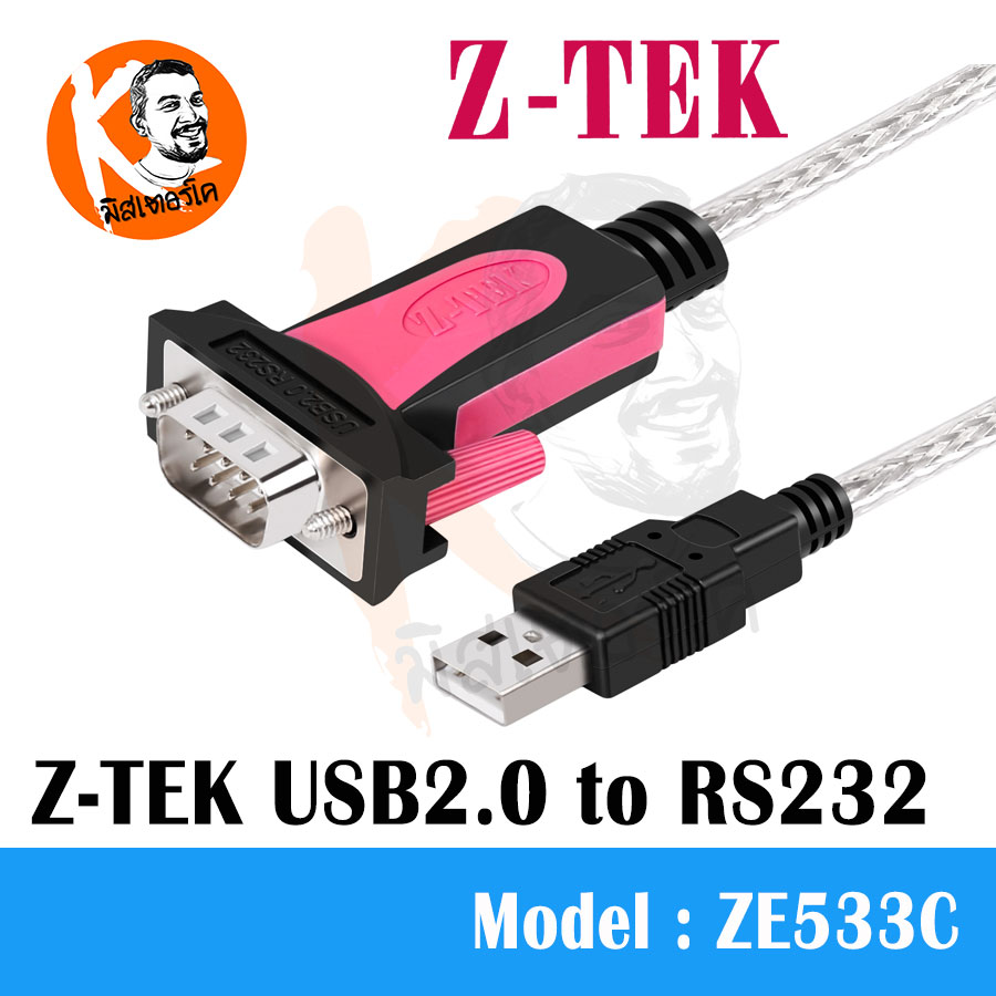 Adapter USB To RS232 (Serial Port) สายยาว 1.8M Z-TEK ZE533C ของแท้ 100% ชิปเซ็ต FTDI-FT232