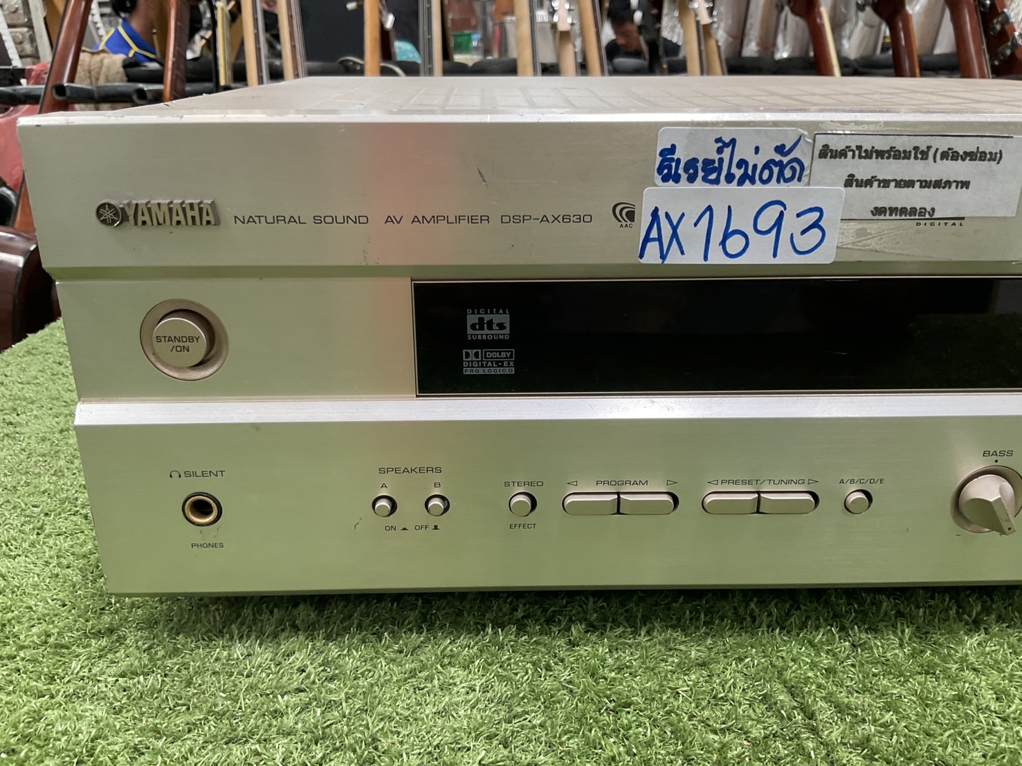 เครื่องขยายเสียง YAMAHA : DSP-AX630 สินค้าไม่พร้อมใช้งาน(ต้องซ่อม)