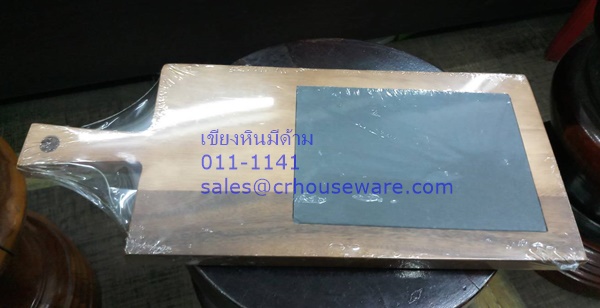 เขียงหินมีด้าม 011-1141
