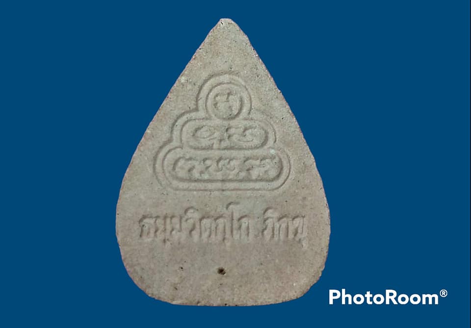 พระผงเจ้าคุณนร หลวงพ่อเกษม เขมโก หลวงพ่อประสิทธิ์ วัดป่าหมู่ใหม่ และอื่นๆ