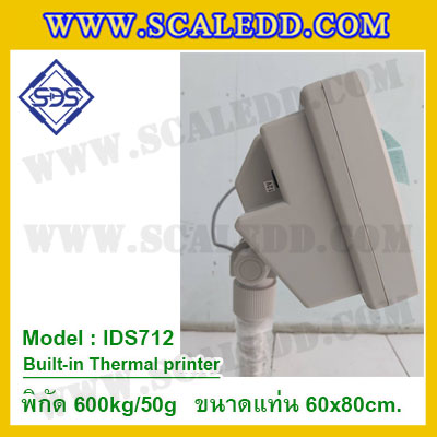 เครื่องชั่งตั้งพื้นพร้อมปริ้นเตอร์ในตัว พิกัด 600kg ค่าละเอียด 50g ขนาดแท่น 60x80cm. ยี่ห้อ SDS รุ่น IDS712-Thermal