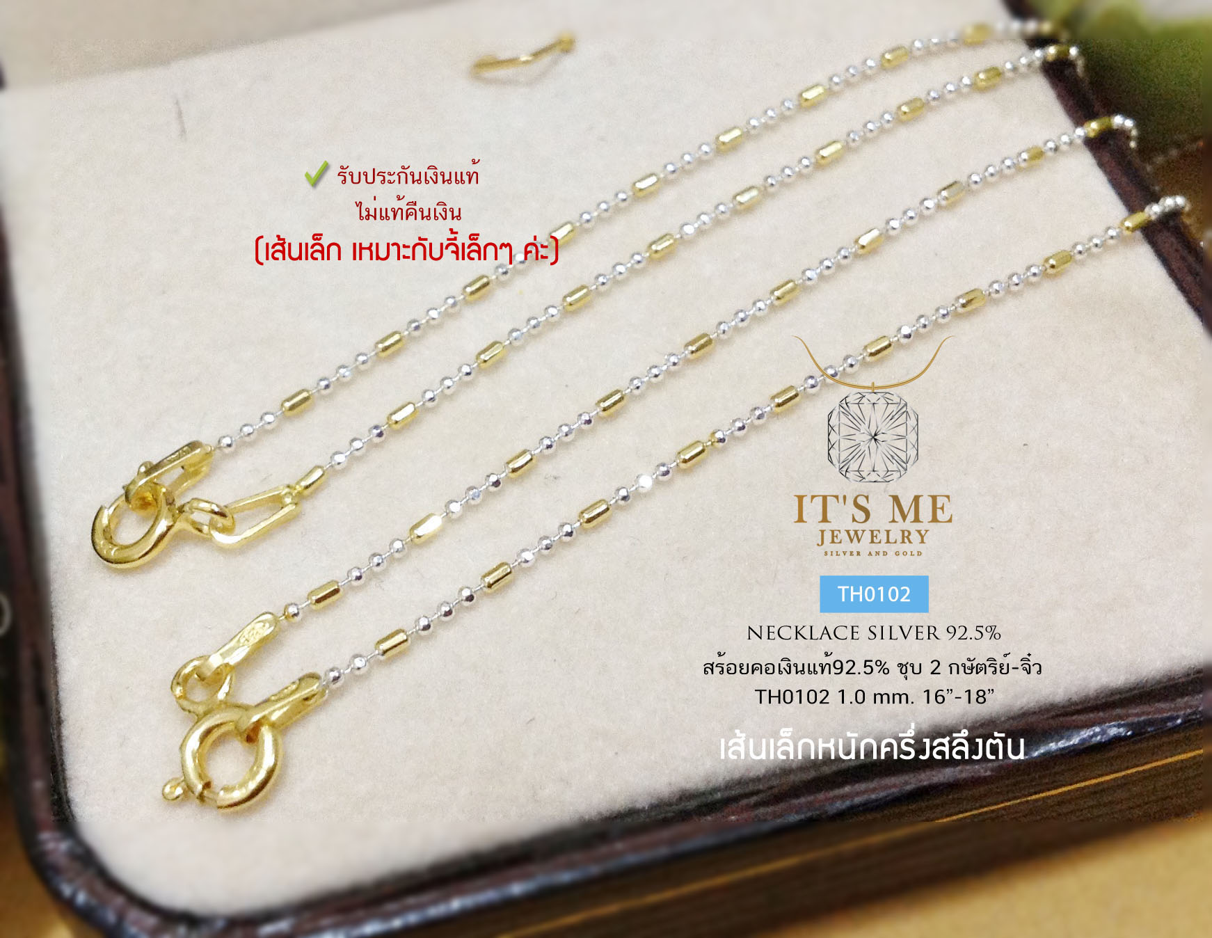 สร้อยคอเงินแท้92.5% แบบ 2K ลายบอลสลับรีตัดลาย เส้นเล็ก หนักครึ่งสลึงค่ะ ยาว 16-18 นิ้ว(สร้อยงานอิตาลี)
