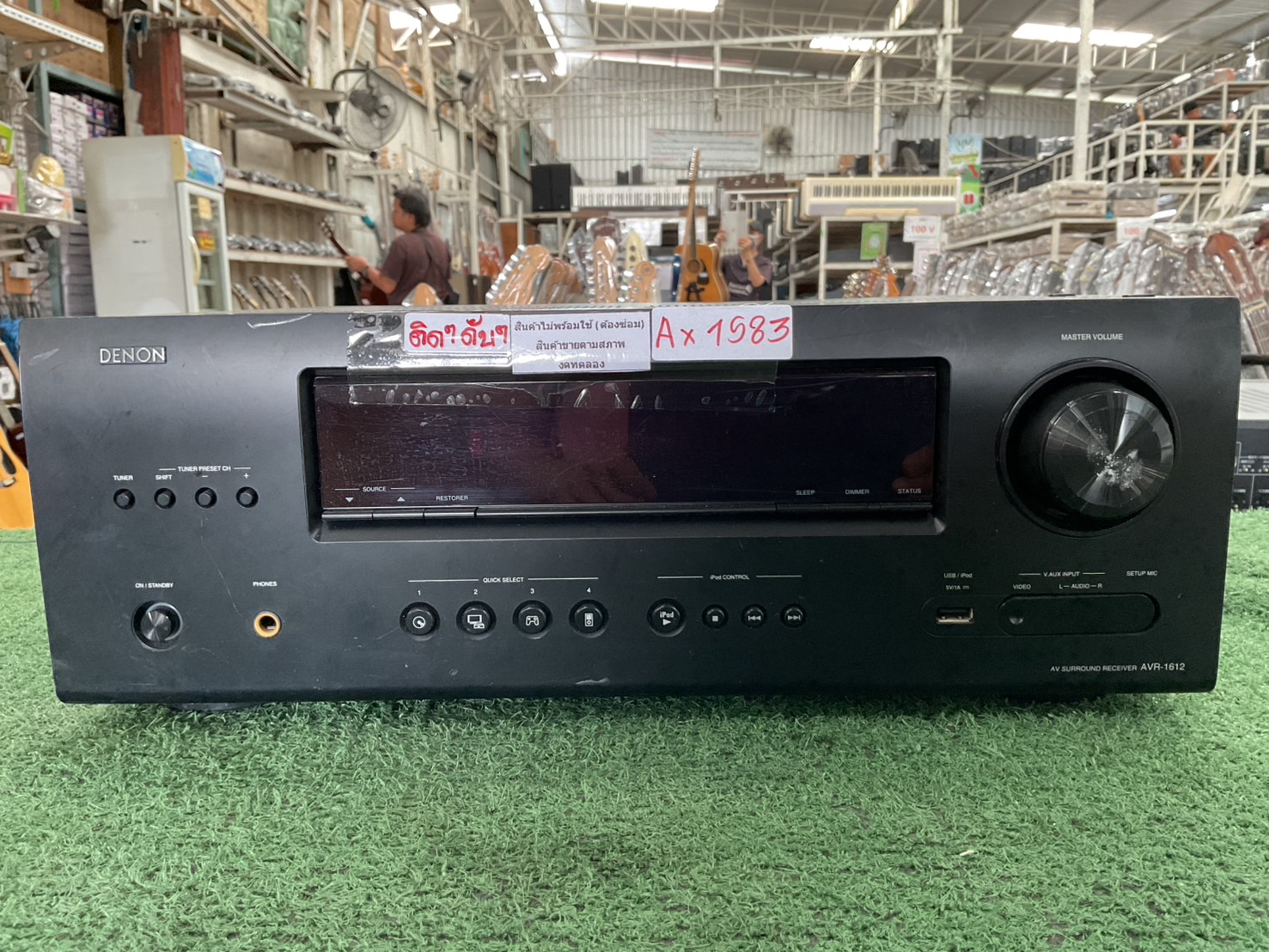 เครื่องขยายเสียง DENON : AVR-1612 สินค้าไม่พร้อมใช้งาน(ต้องซ่อม)