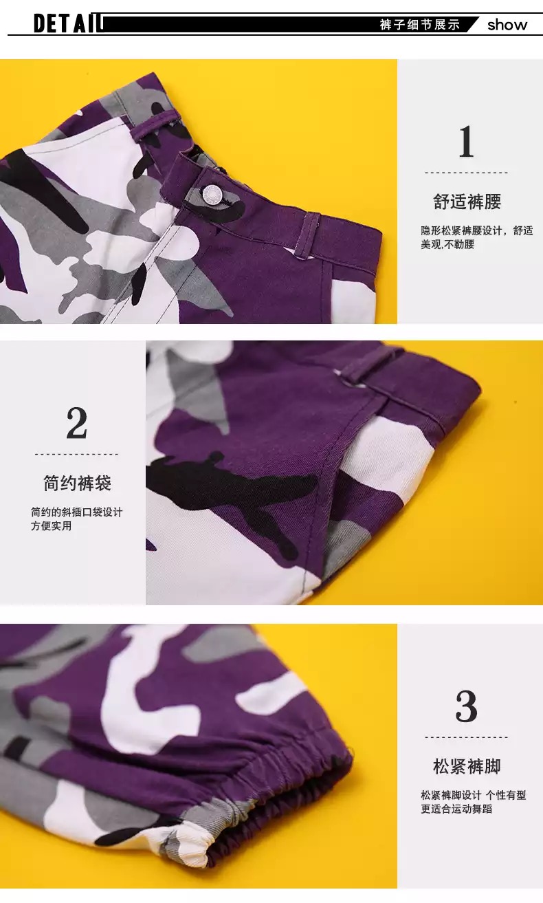 ชุดเต้น ชุดแดนซ์ เสื้อแขนยาวสีม่วง+ครอปตัวใน+กางเกงขายาว ลายทหาร