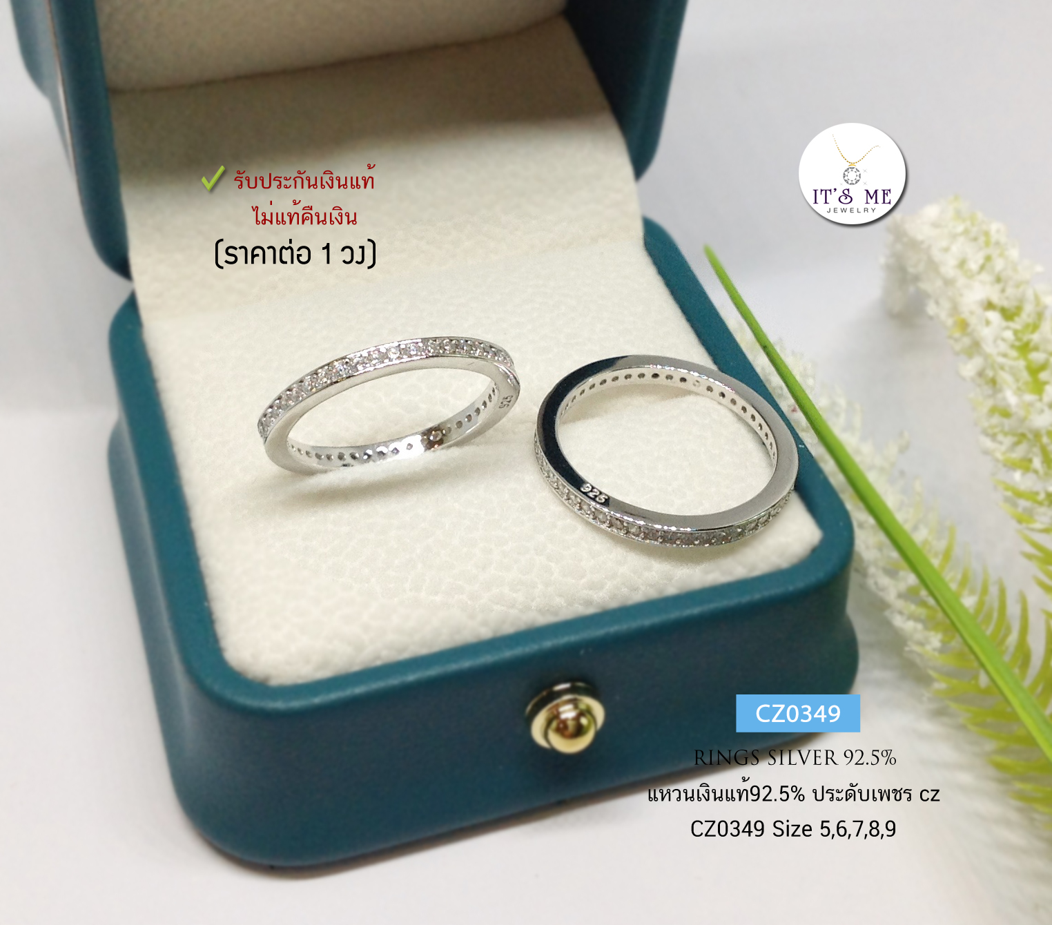 แหวนเงินแท้92.5% แหวนเพชร cz รอบวง ชุบทองคำขาว งานสวยมากๆค่ะ size 5-9(เนื้อเงินแท้)