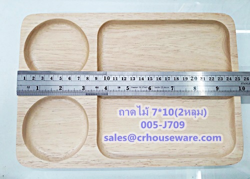 ถาดไม้ ขนาด 7*10 นิ้ว(2 หลุม) Wood tray size 7*10 inches Code: 005-J709