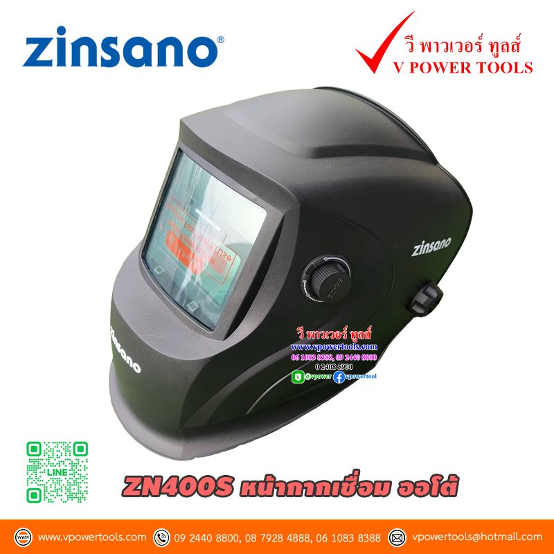 ZINSANO ZN400S หน้ากากเชื่อม AUTO (ปรับแสง ตั้งค่าได้) (แทนWD400S)