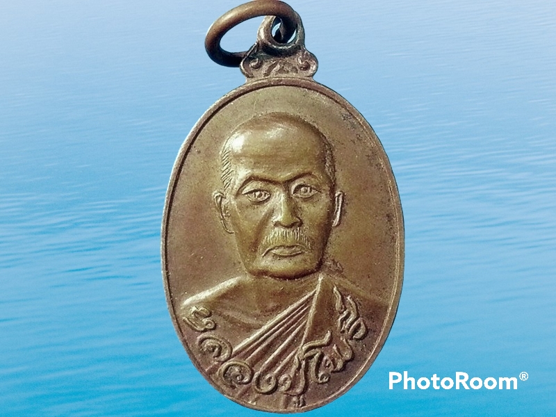 เหรียญหลวงปู่โพธิ์ วัดชัยพฤกษมาลา ตลิ่งชัน กรุงเทพมหานคร ที่ระลึกในงานฝังลูกนิมิตร ปี 2522 เนื้อทองแดง