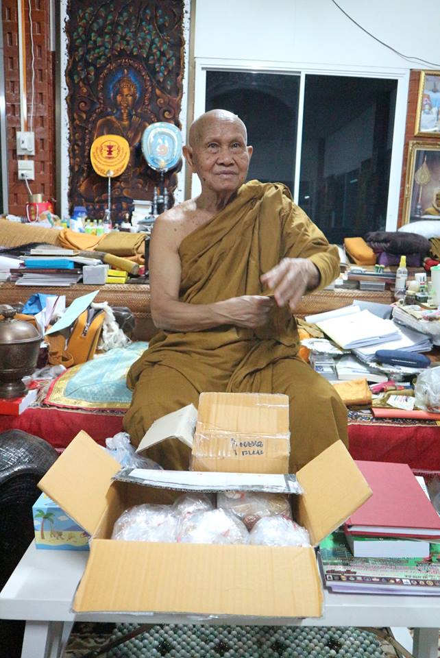 เหรียญหล่อ รูปเหมือนหลวงปู่หนูอินทร์ กิตติสาโร รุ่นพิเศษ (ฉลองอายุ 83 ปี) เนื้อนวโลหะ และ ปลอกลูกปืน