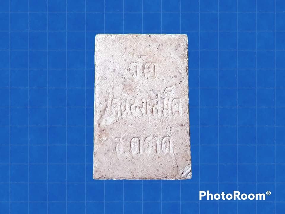 พระคะแนน พระครูโฆษิตวิริยคุณ วัดหนองเสม็ด จ.ตราด