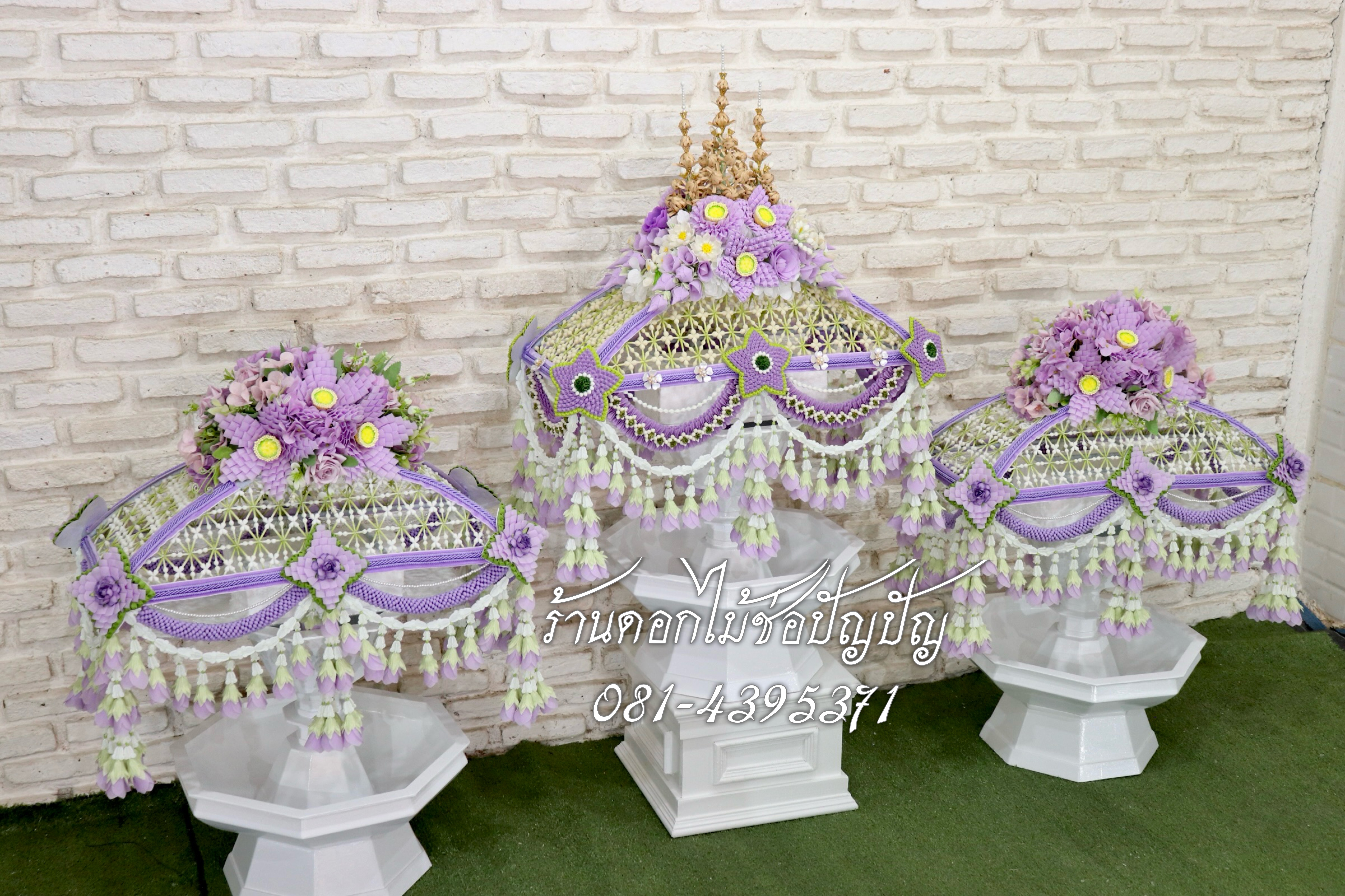 เครื่องบวชดอกไม้ประดิษฐ์ สีม่วง