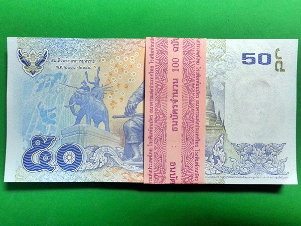 ธนบัตร รัชกาลที่ 9 แบบ 16 ชนิดราคา 50 บาท