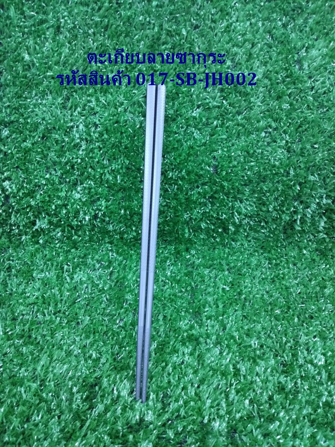 ตะเกียบลายซากุระ สีดำ รหัสสินค้า 017-SB-JH002