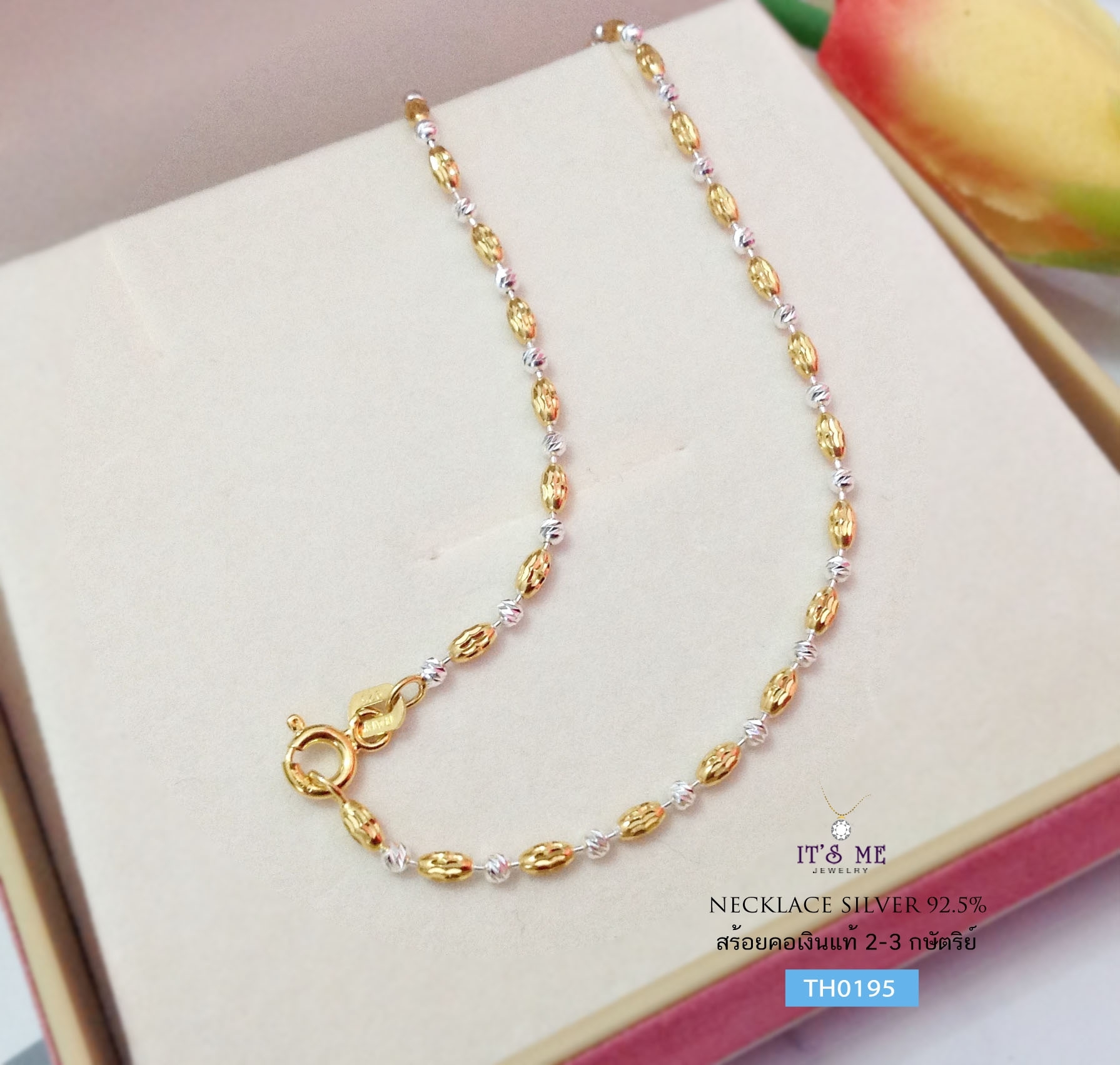สร้อยคอเงินแท้92.5% ชุบ 2 กษัตริย์ ลายรีตัดลายสลับบอลตัดลาย เล่นแสงได้ดี ขนาดประมาณทอง 1-2 สลึงตัน เหมาะสำหรับเด็กและผู้หญิงค่ะ (สร้อยงานอิตาลี)ความหนา 1.5 มิล