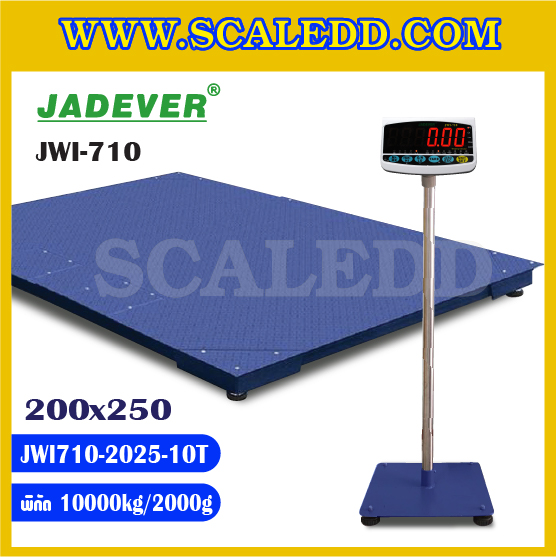 เครื่องชั่ง10ตัน พร้อมแท่นชั่งเหล็กขนาด 200 x 250 cm เครื่องชั่งน้ำหนักดิจิตอล10ตัน เครื่องชั่งแบบวางพื้น10ตัน เครื่องชั่งตั้งพื้น10ตัน ตาชั่ง10ตัน ยี่ห้อ JADEVER รุ่น JWI-710