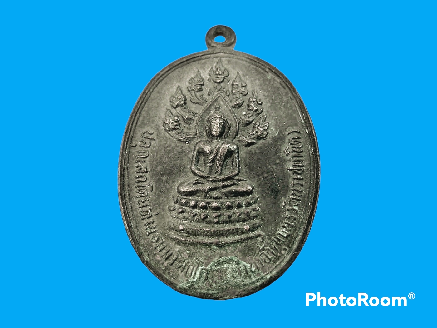 เหรียญนาคปรก จเรตำรวจ ท่านเจ้าคุณนรฯ วัดเทพศิริทราวาส กรุงเทพมหานคร 3จุด