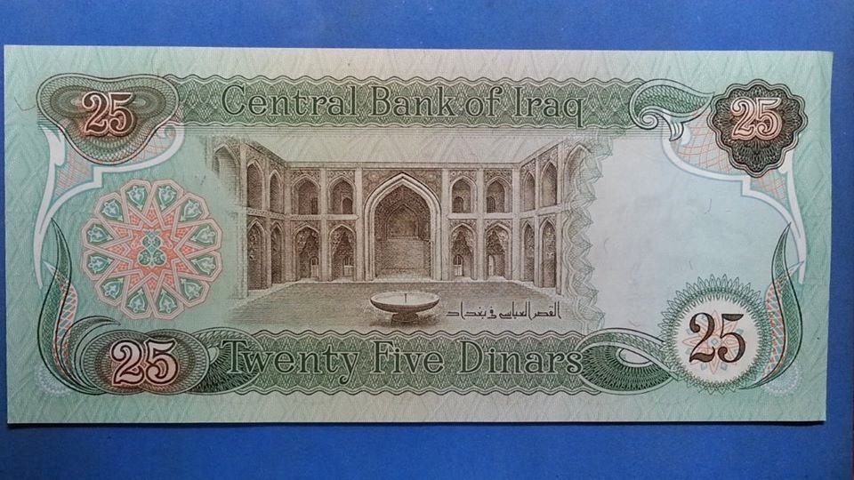 ธนบัตร ประเทศ อิรัก Dinars 1979 สภาพไม่ผ่านการใช้ (UNC)