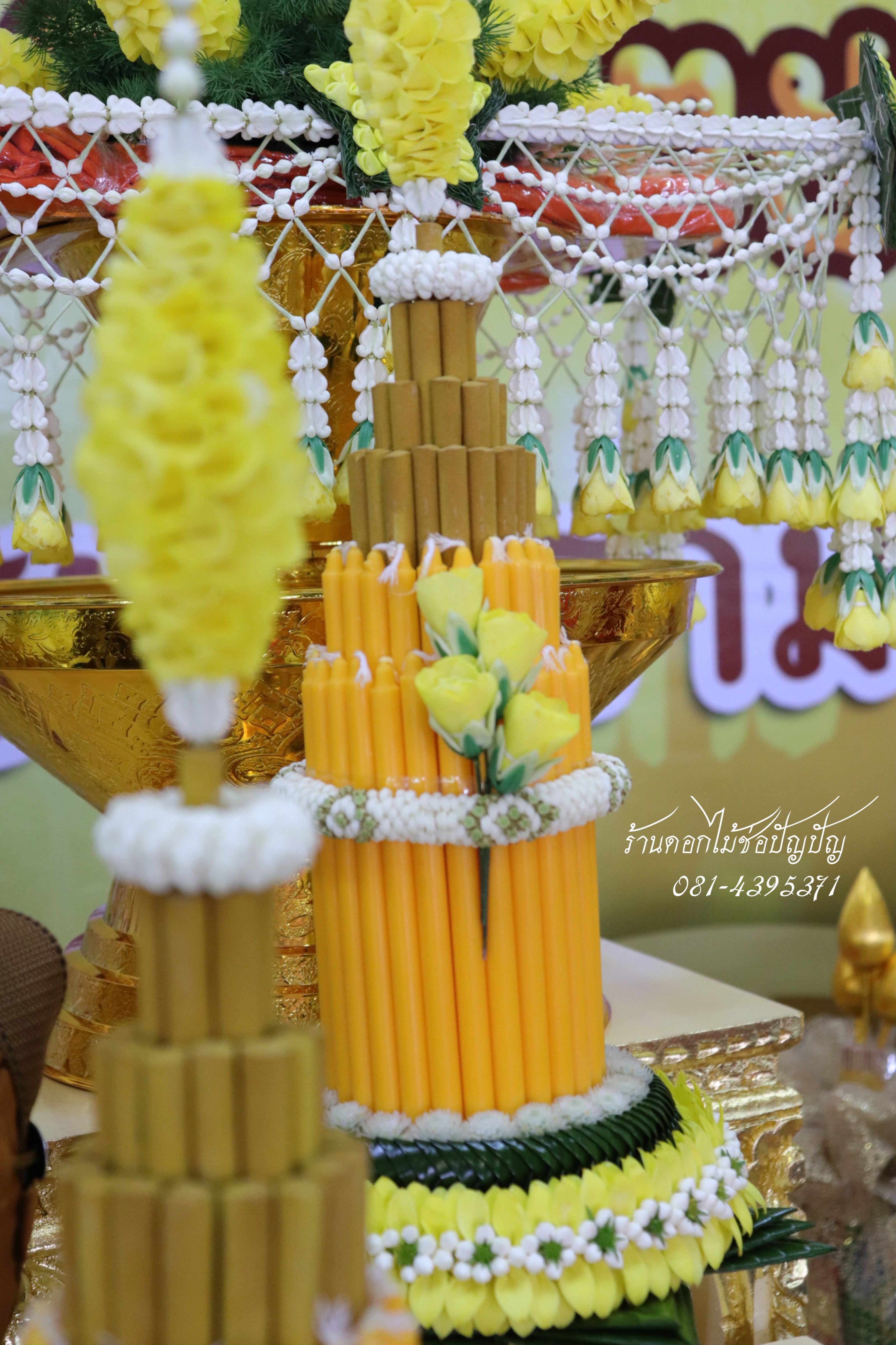 เครื่องบวชดอกไม้สด ชุดAA1