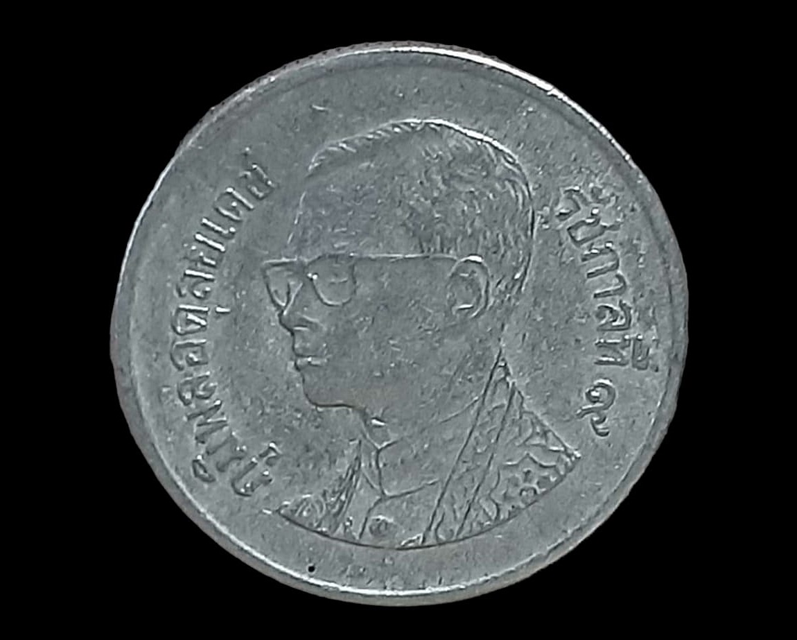 เหรียญ เงินหมุนเวียน รัชกาลที่ 9 1 Baht RAMA 9 2004