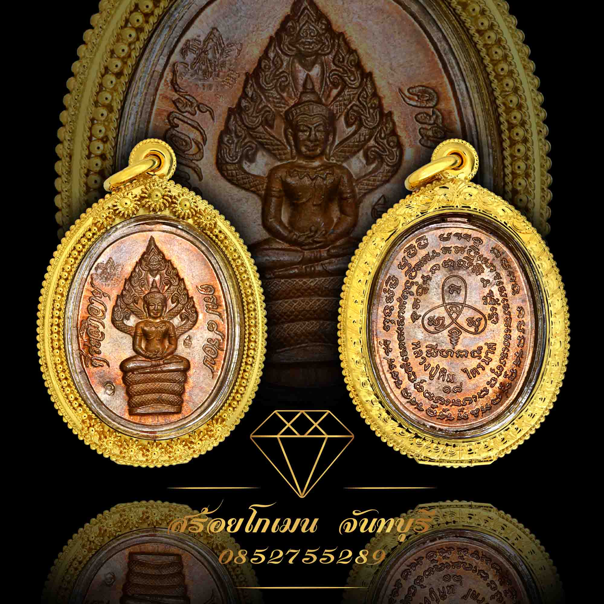 กรอบตลับดอกพิกุล พระปรกไตรมาส18 หลวงปู่ทิม