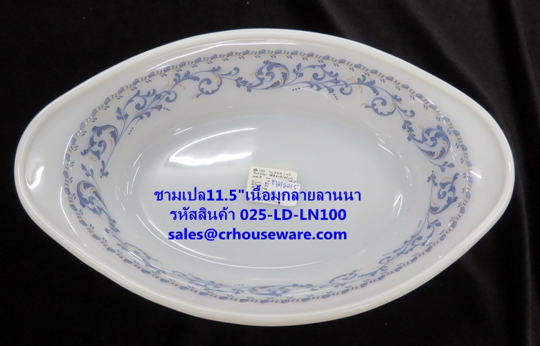 ชามเปล 11.5" เนื้อมุก ลายลานนา 025-LD-LN100