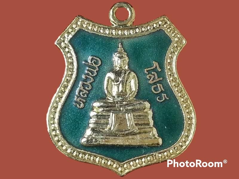 เหรียญหลวงพ่อโสธร วัดโสธรวรารามวรวิหาร