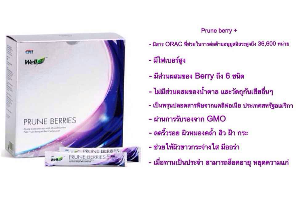 prune berry ( miraclear 366)